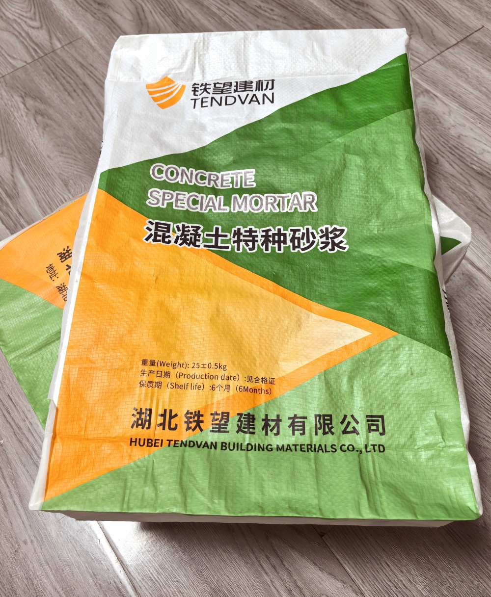洛龙薄层快速修补料