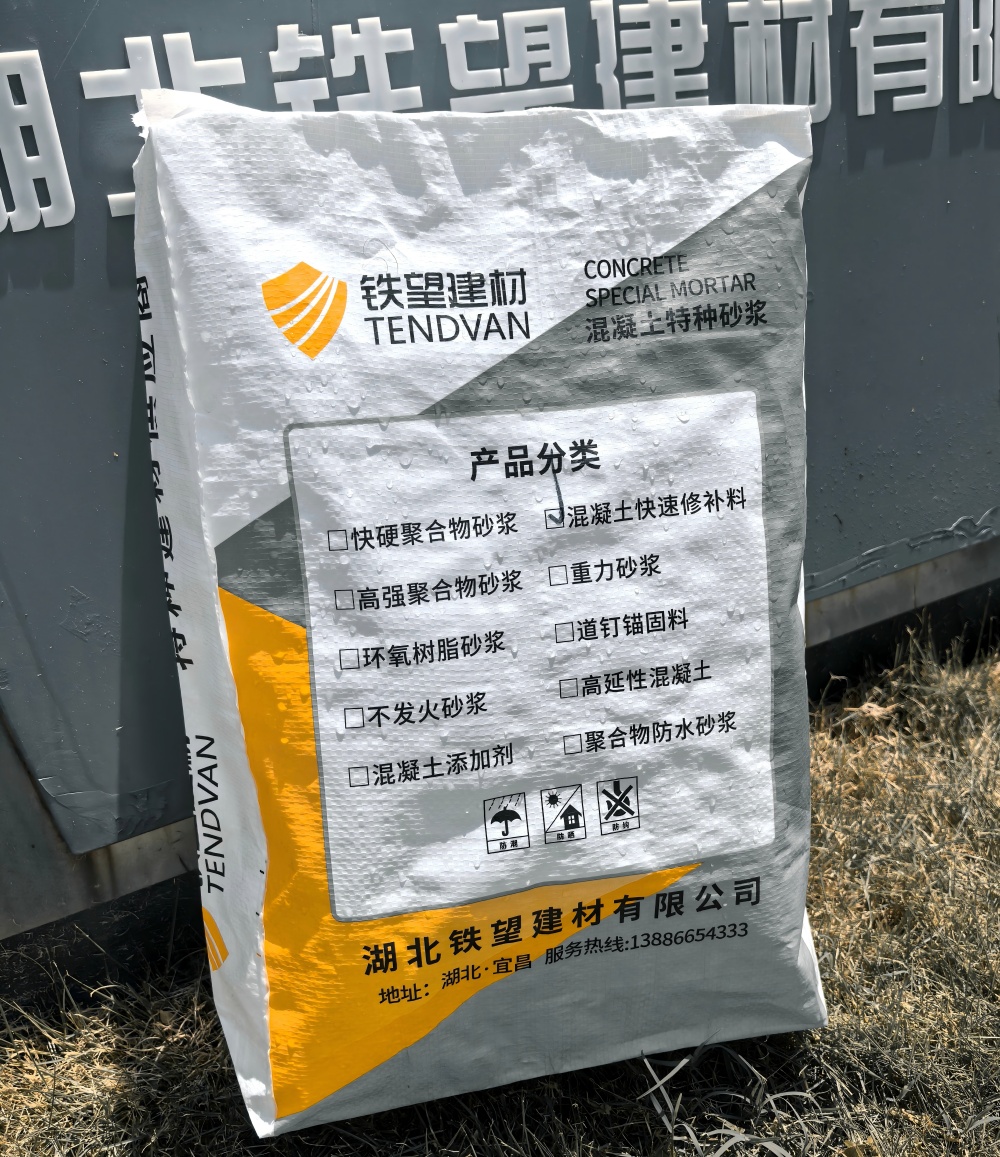 洛龙气密剂